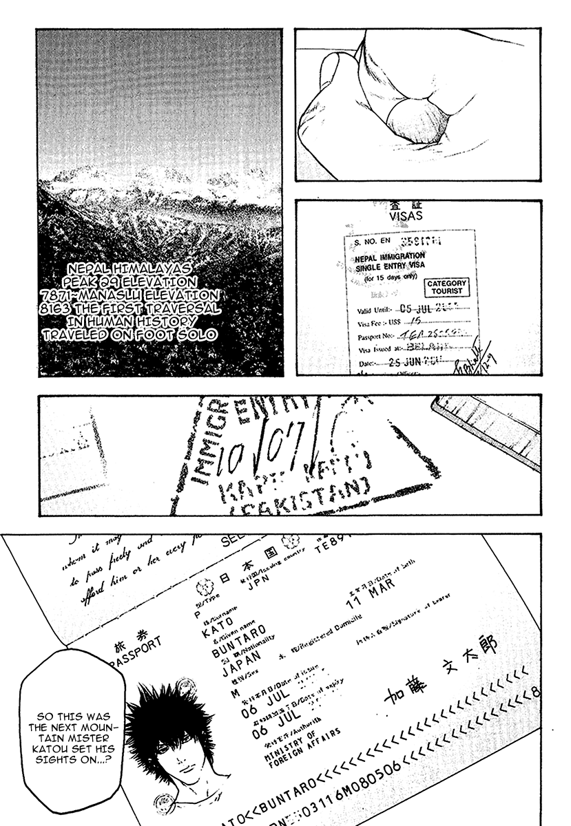 Read The Climber Manga Online