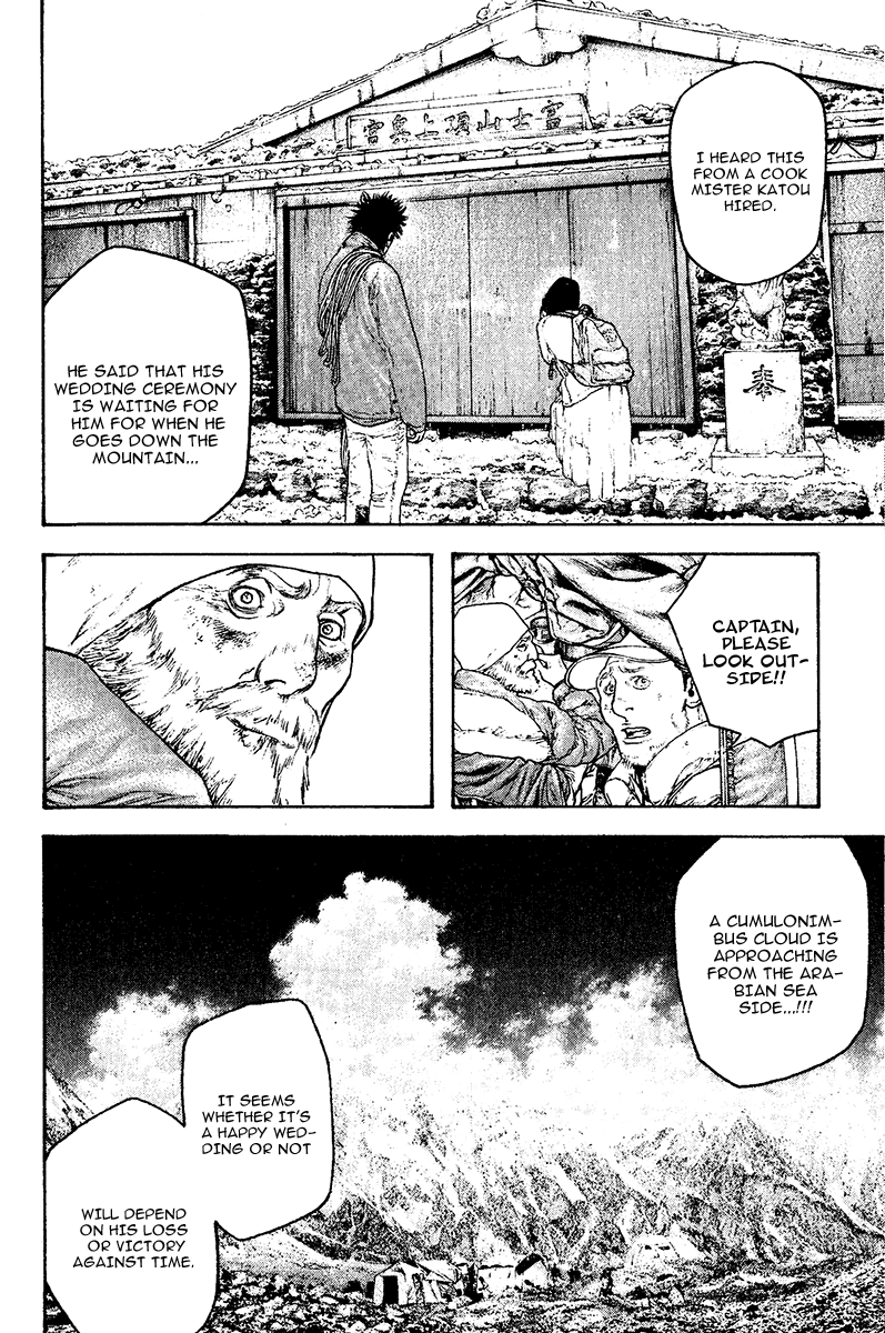 Read The Climber Manga Online