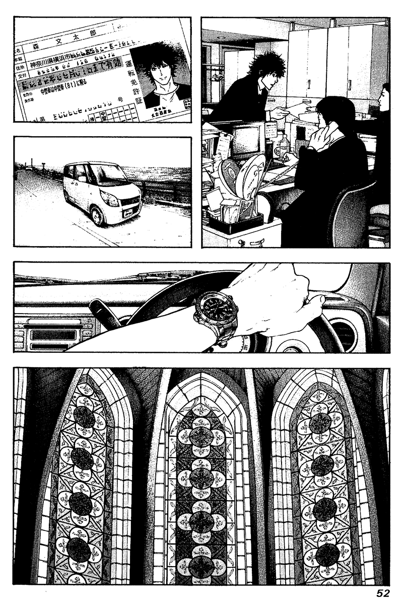 Read The Climber Manga Online