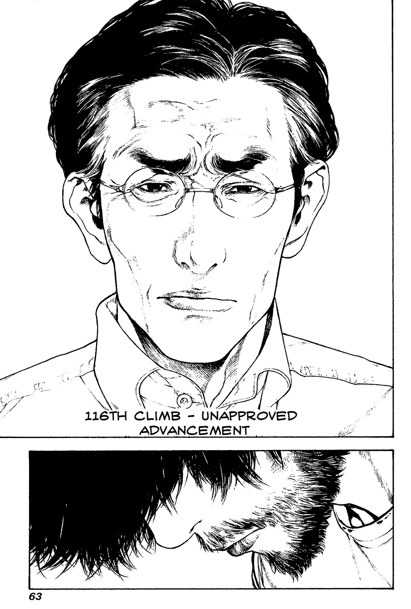 Read The Climber Manga Online