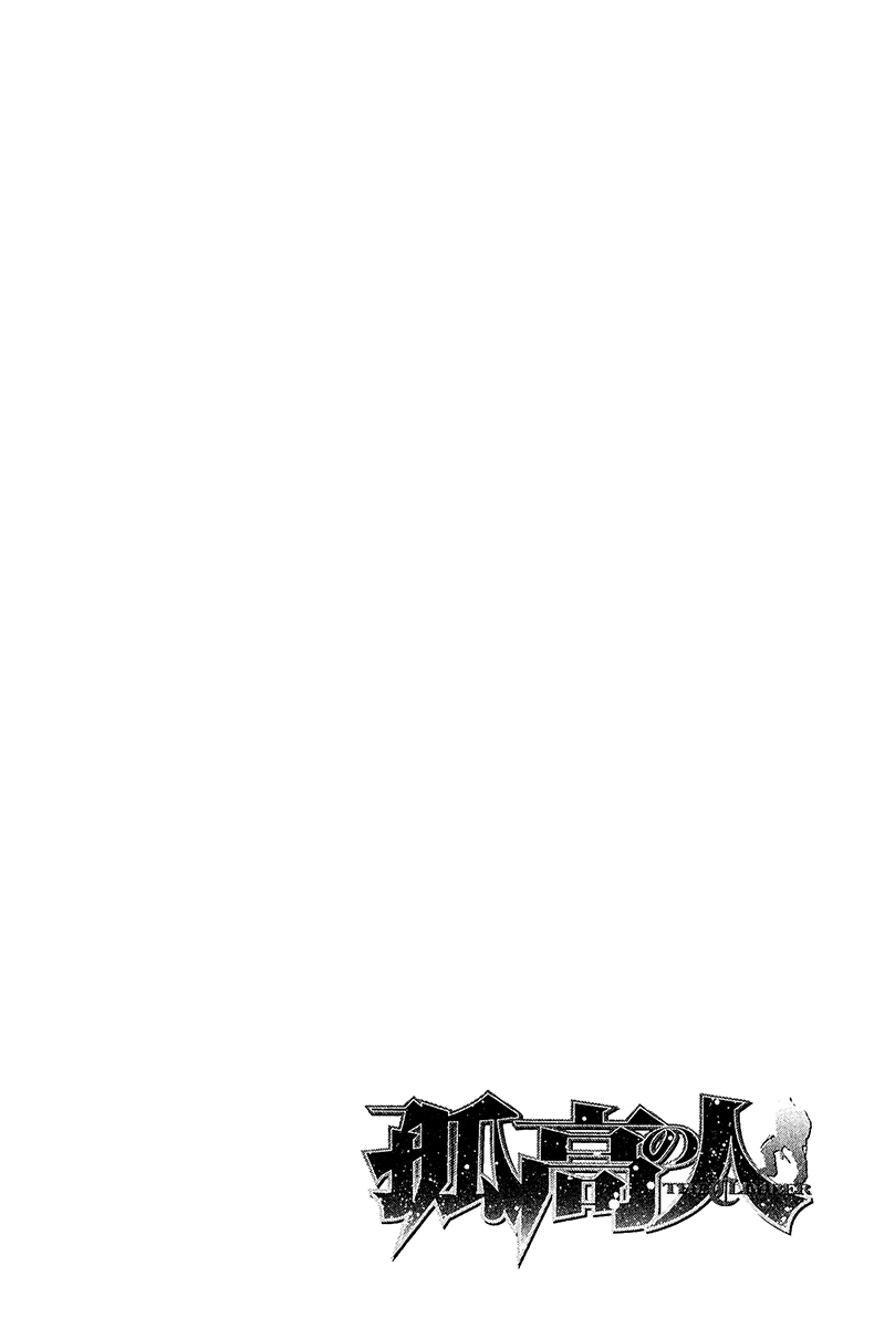 Read The Climber Manga Online