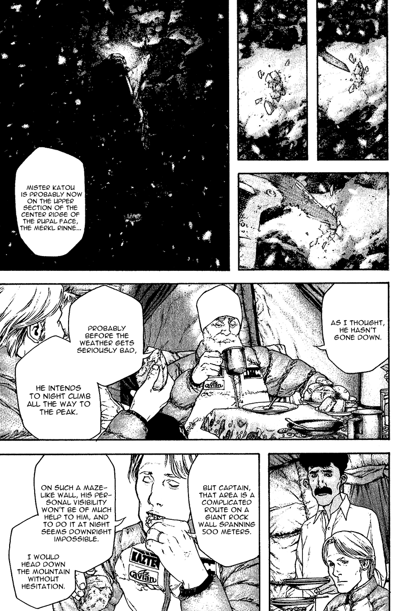 Read The Climber Manga Online