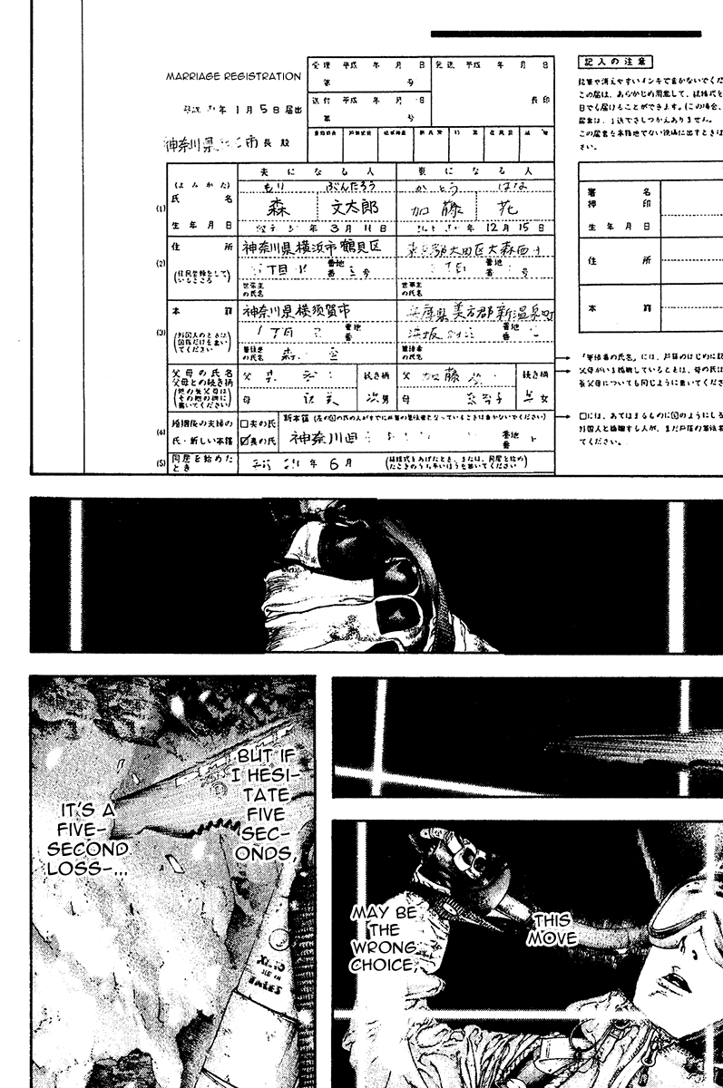 Read The Climber Manga Online