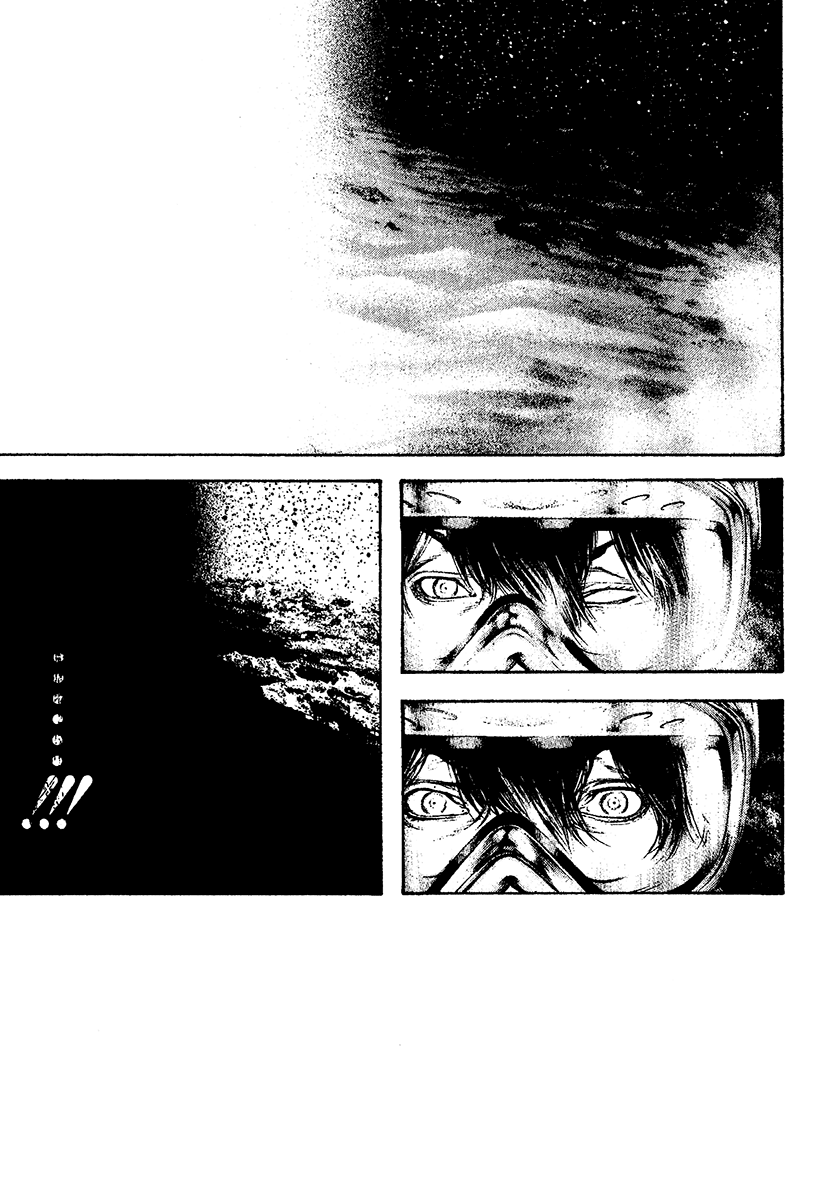 Read The Climber Manga Online