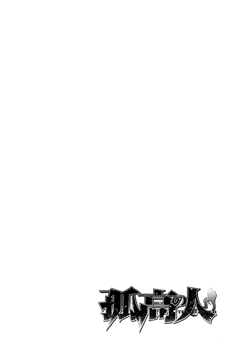 Read The Climber Manga Online