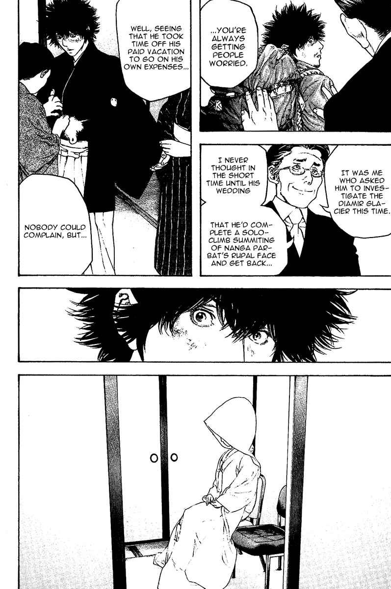 Read The Climber Manga Online