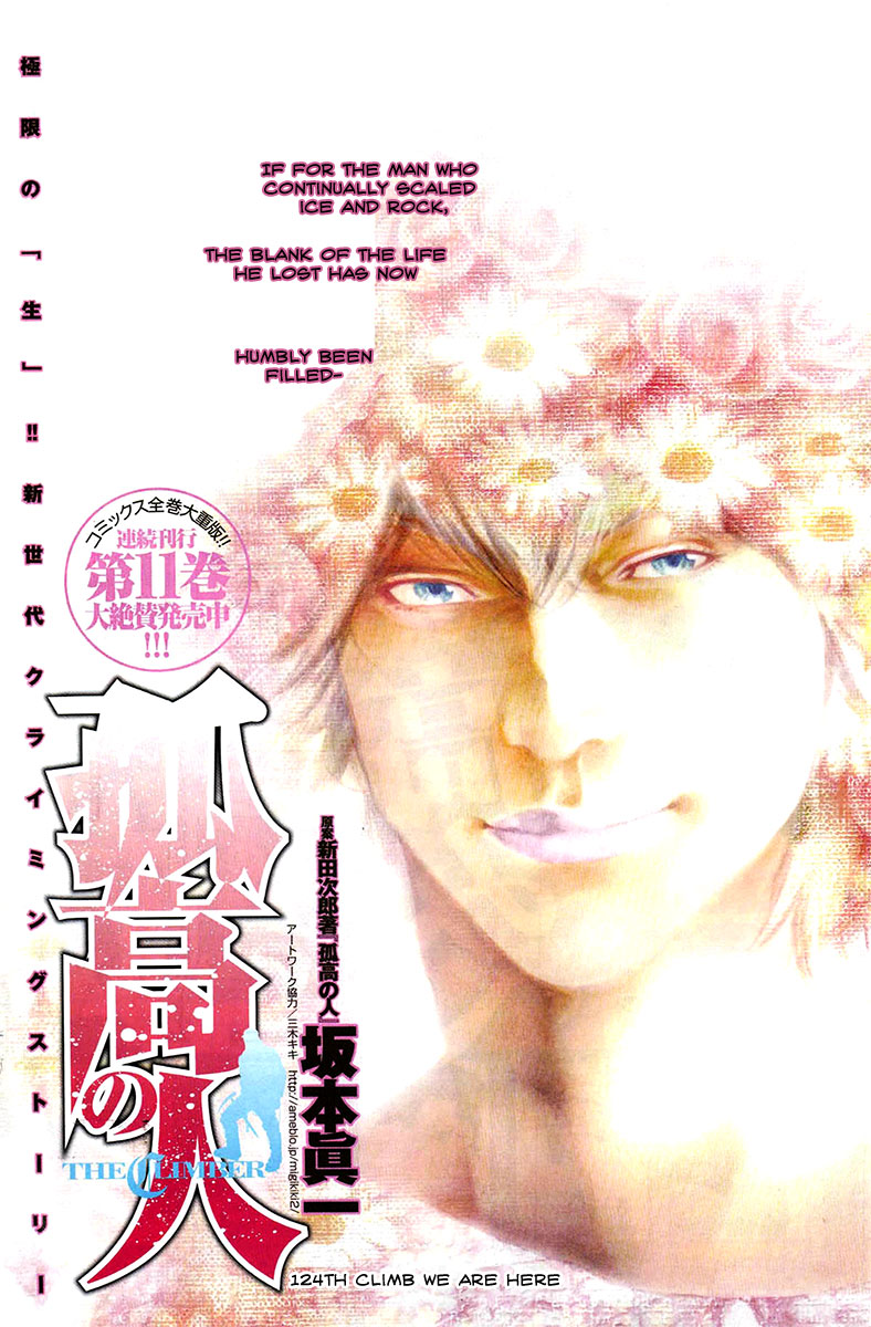 Read The Climber Manga Online