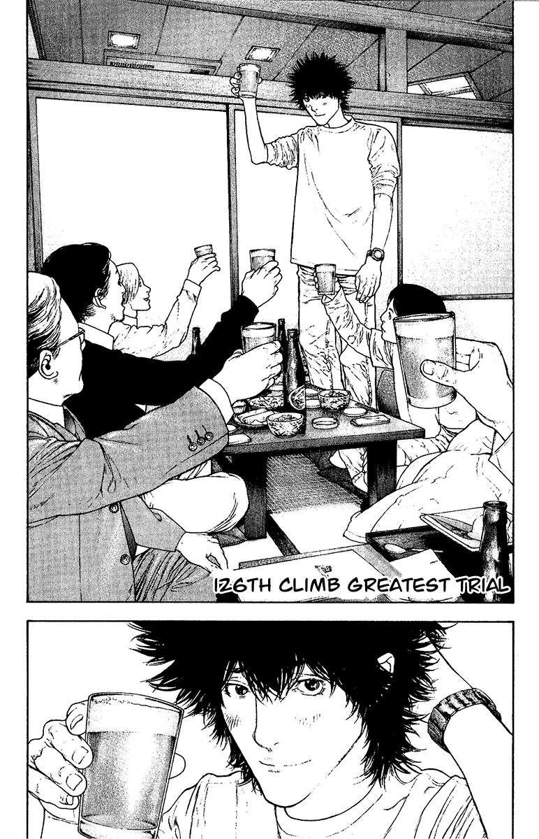 Read The Climber Manga Online