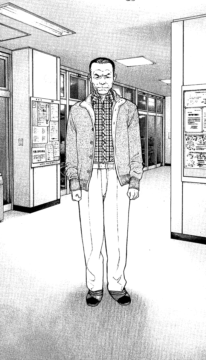 Read The Climber Manga Online