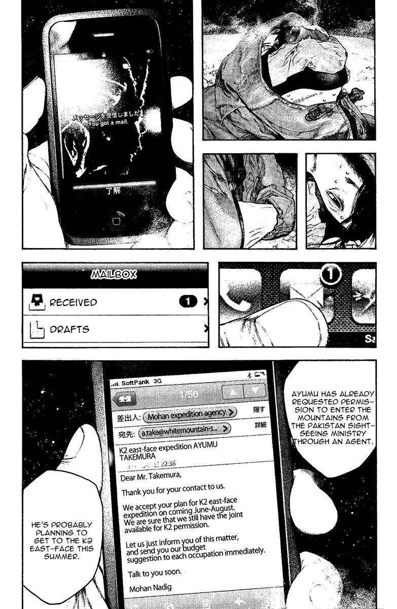 Read The Climber Manga Online