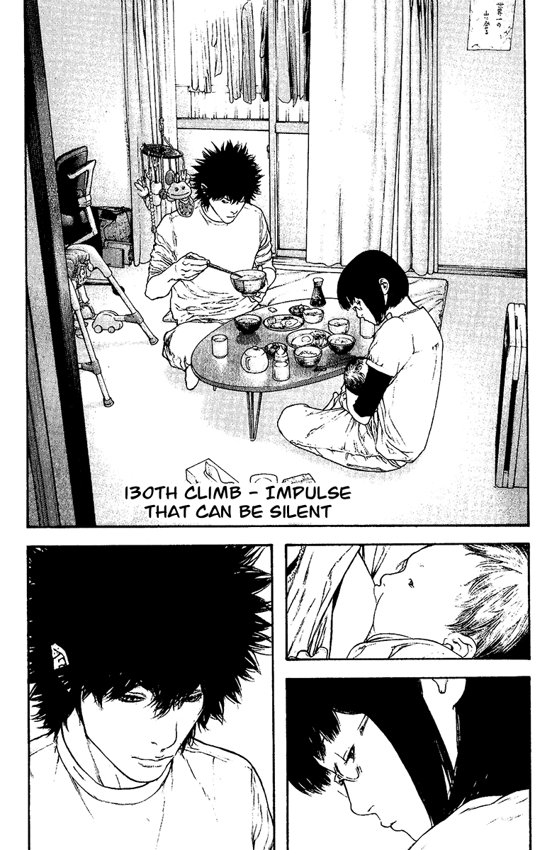 Read The Climber Manga Online