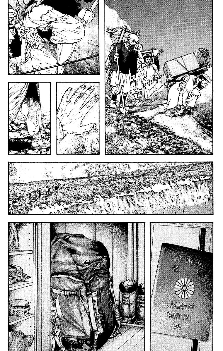 Read The Climber Manga Online