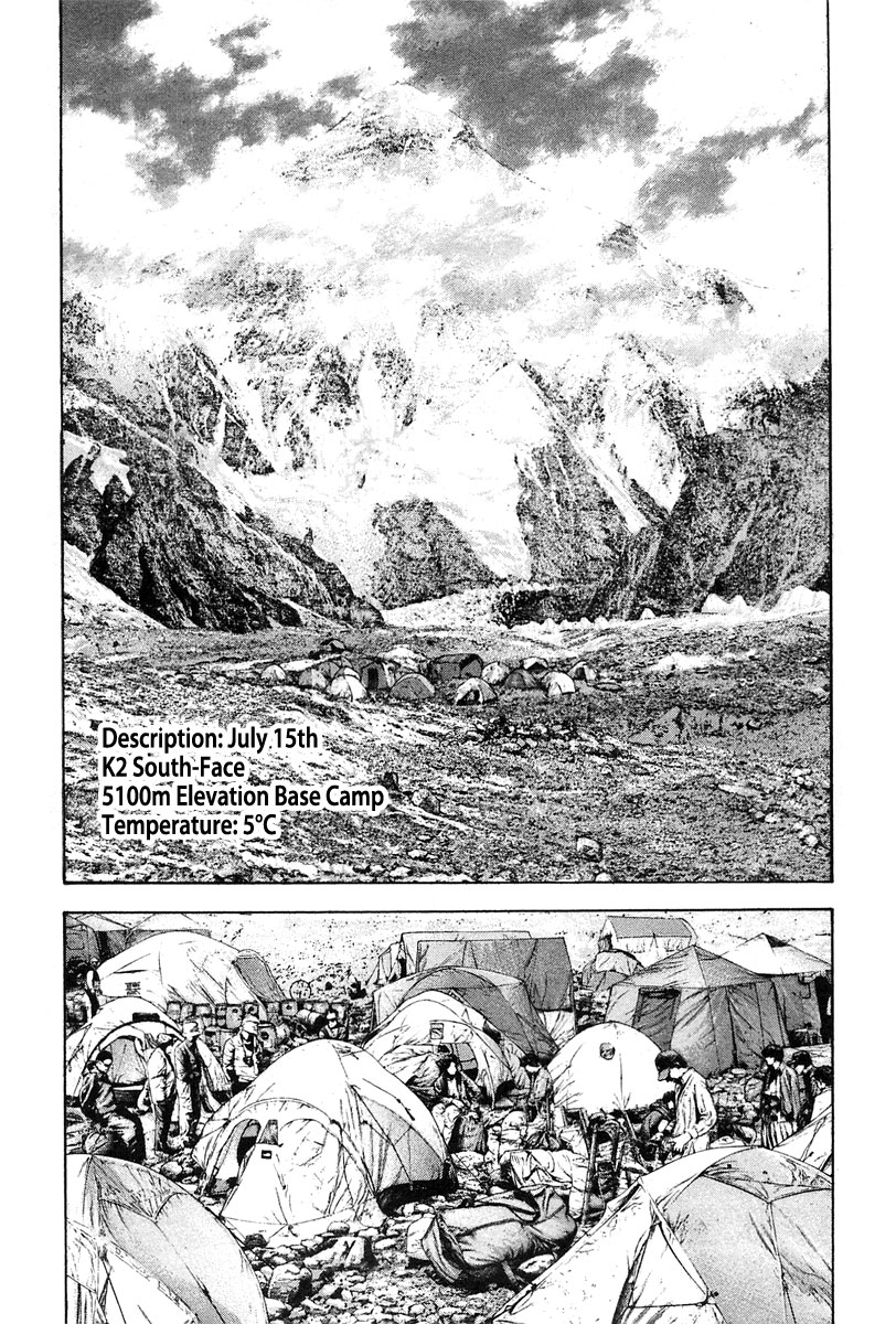 Read The Climber Manga Online