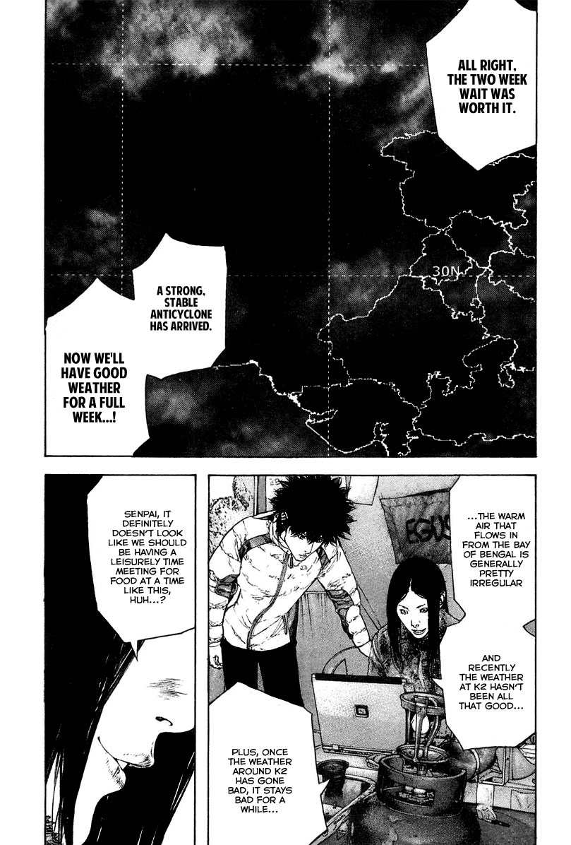 Read The Climber Manga Online