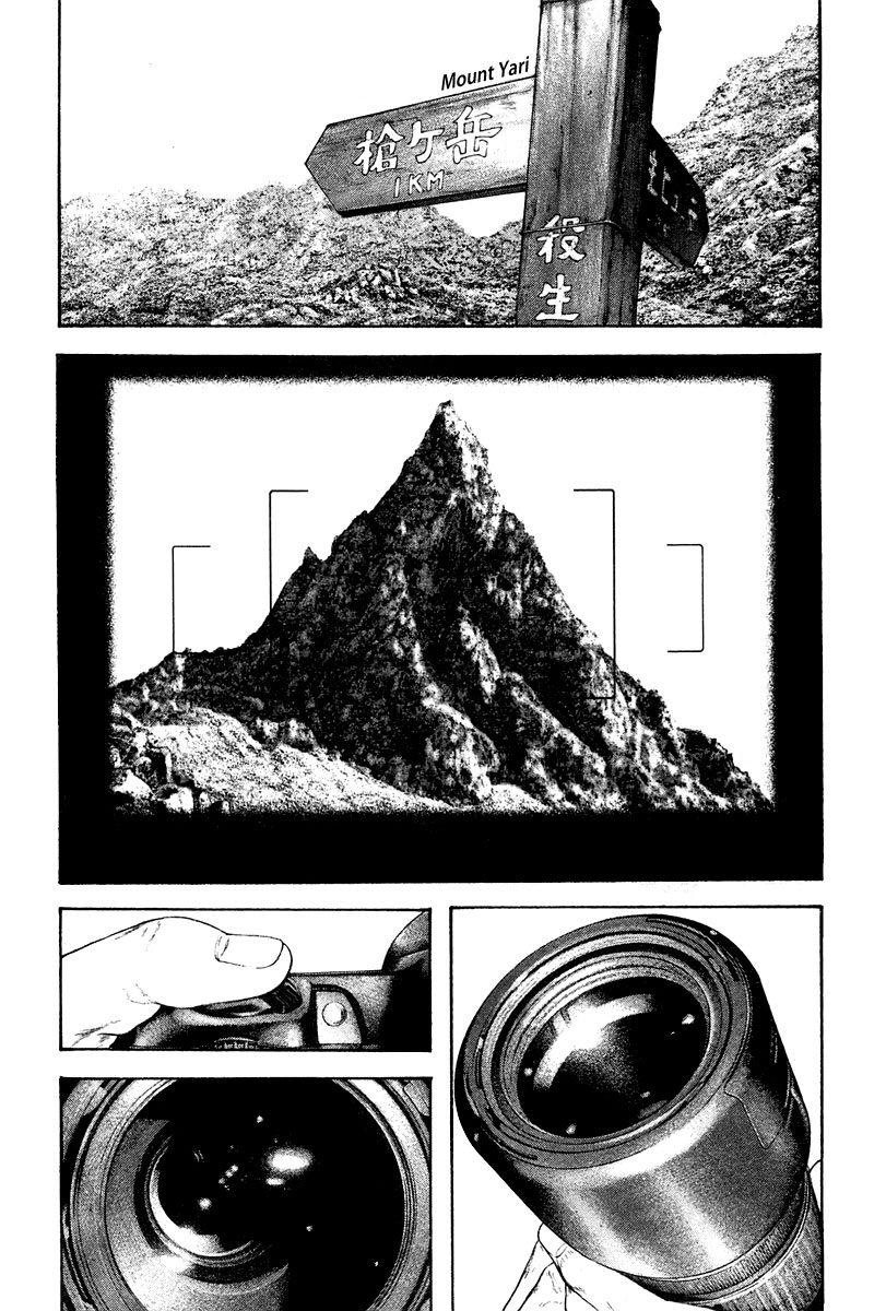 Read The Climber Manga Online