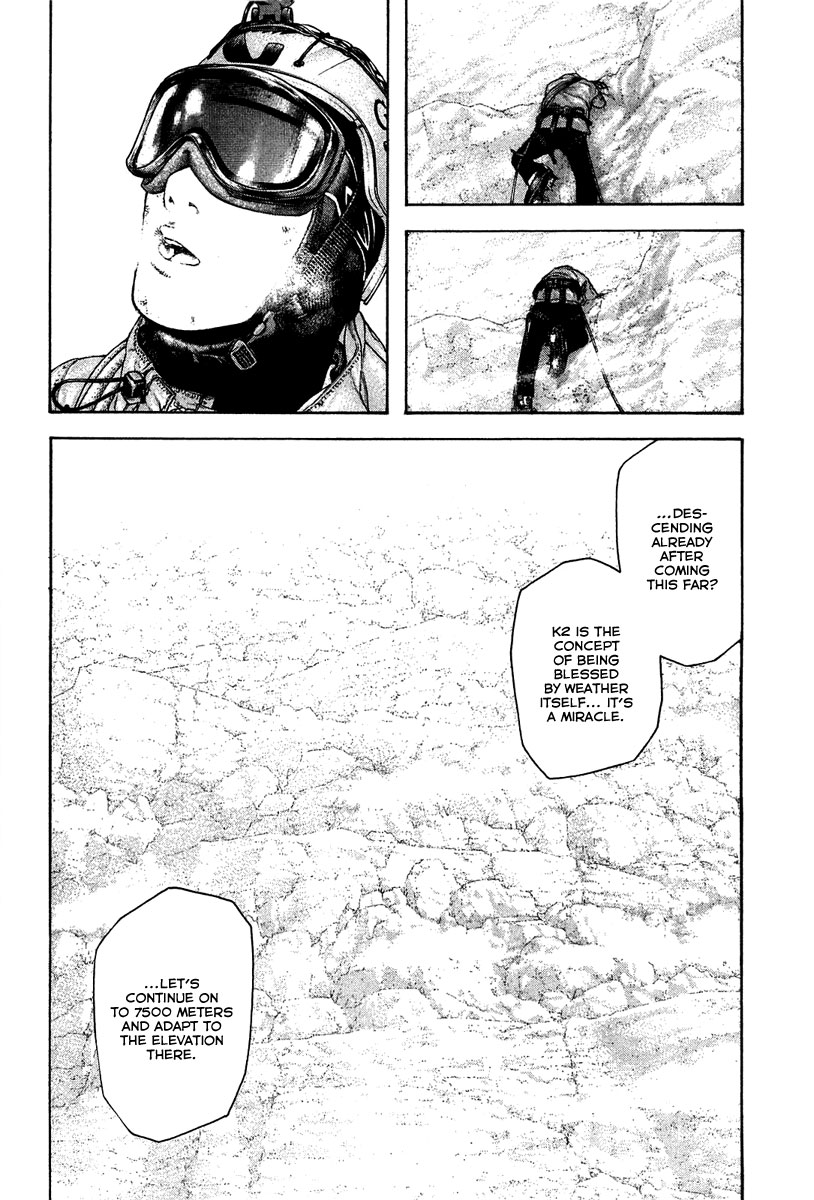 Read The Climber Manga Online
