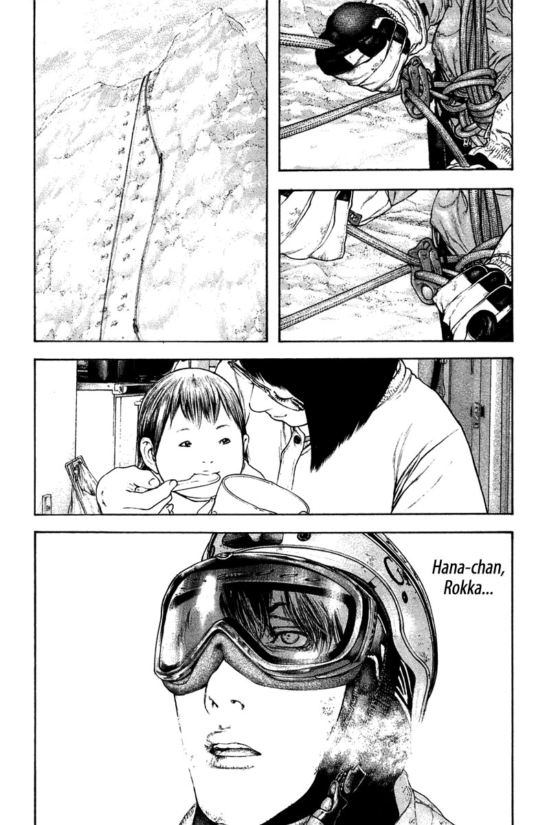 Read The Climber Manga Online