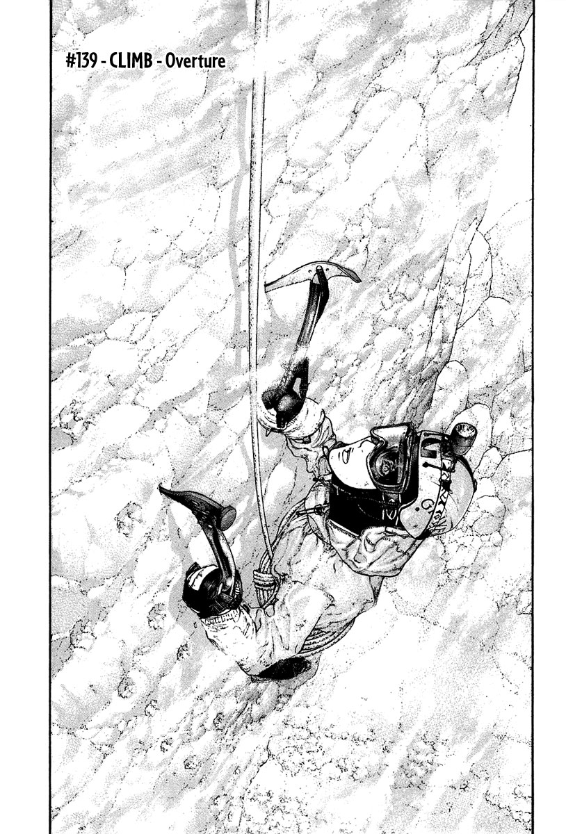 Read The Climber Manga Online