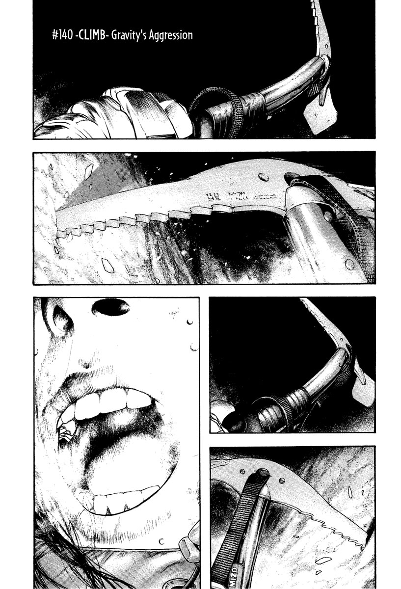 Read The Climber Manga Online