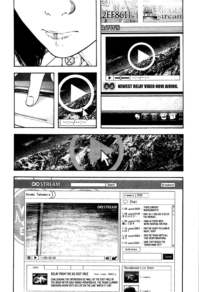 Read The Climber Manga Online