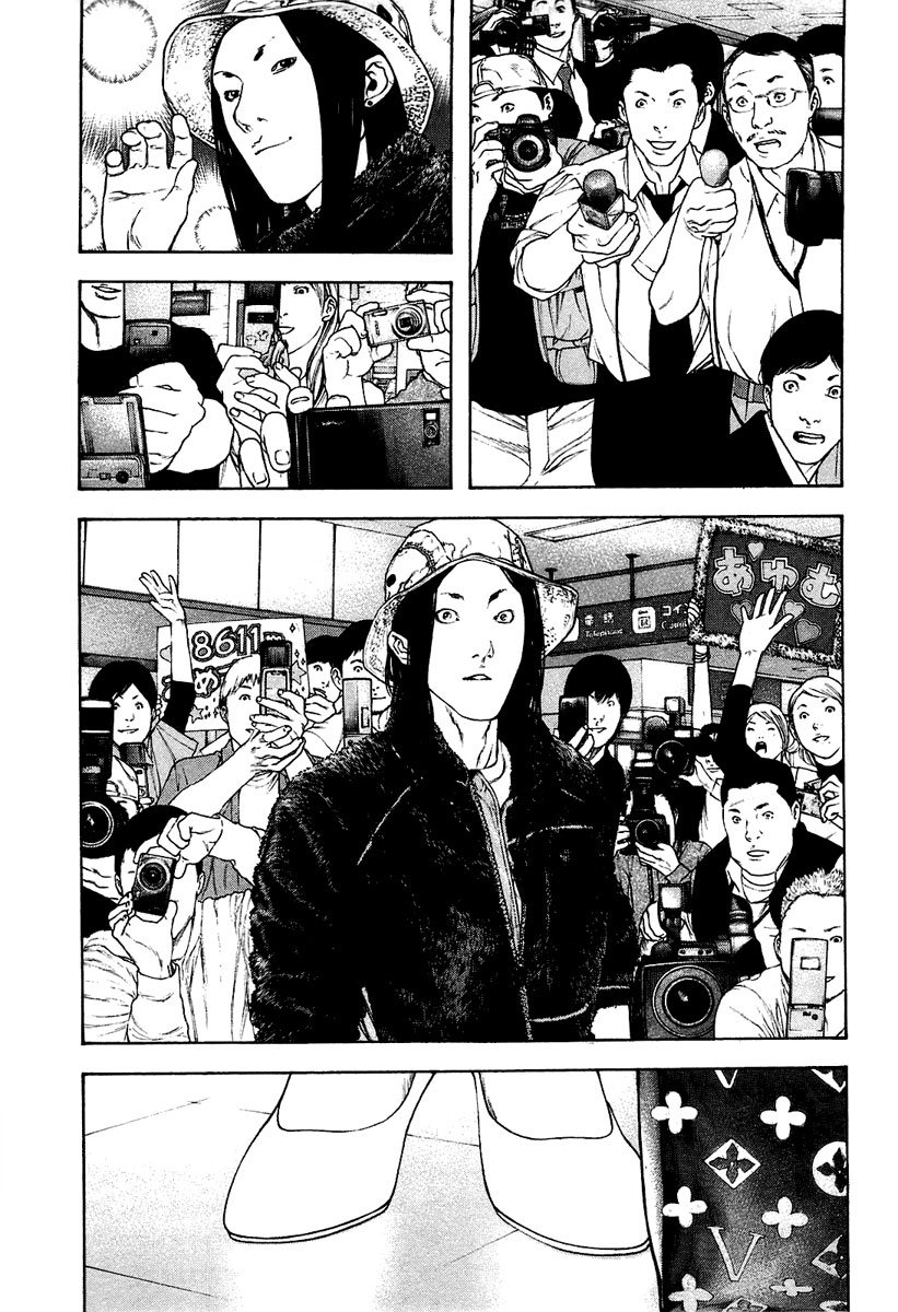 Read The Climber Manga Online