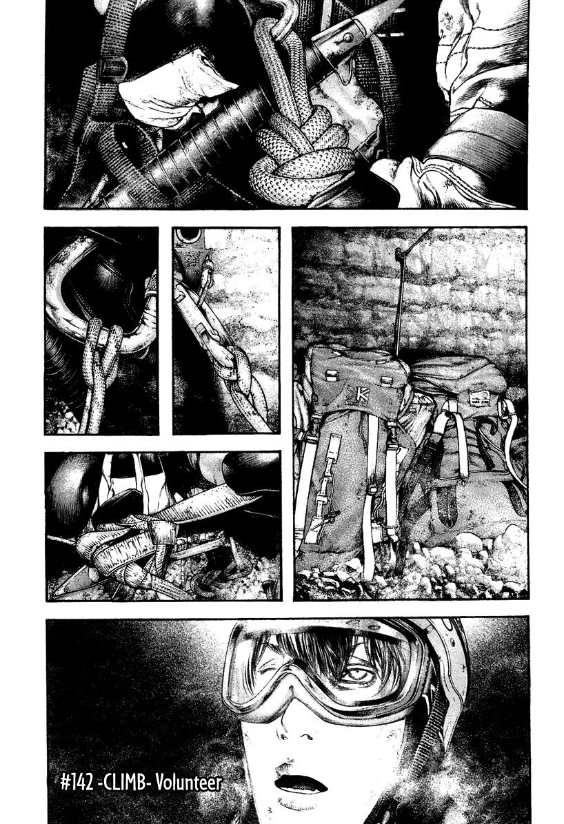 Read The Climber Manga Online