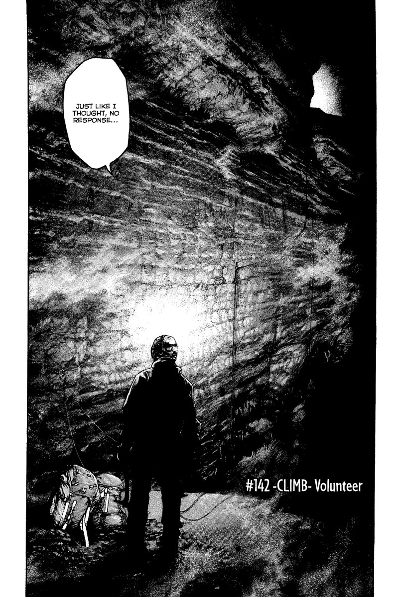 Read The Climber Manga Online