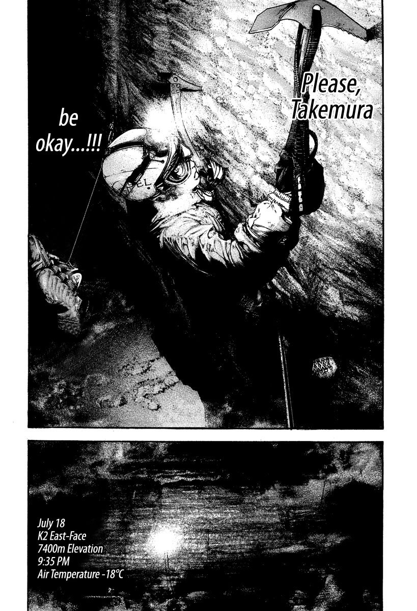 Read The Climber Manga Online