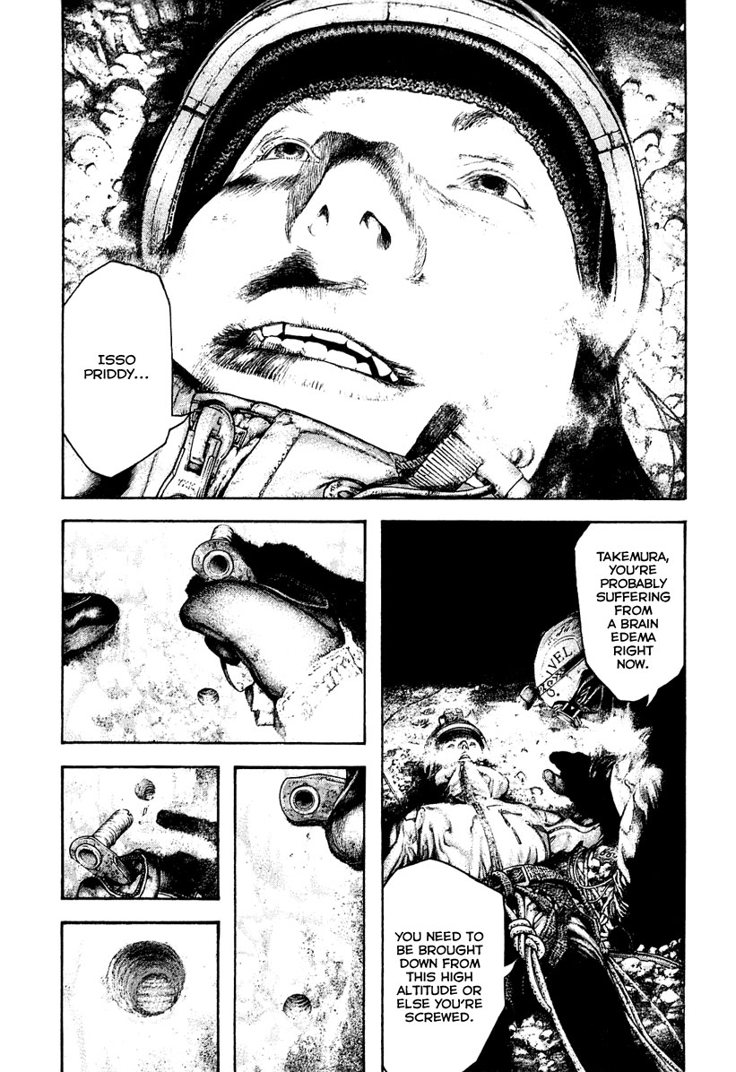 Read The Climber Manga Online