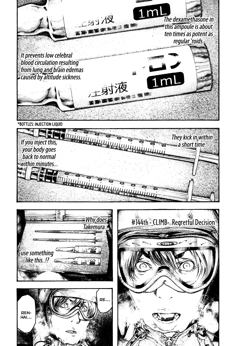 Read The Climber Manga Online