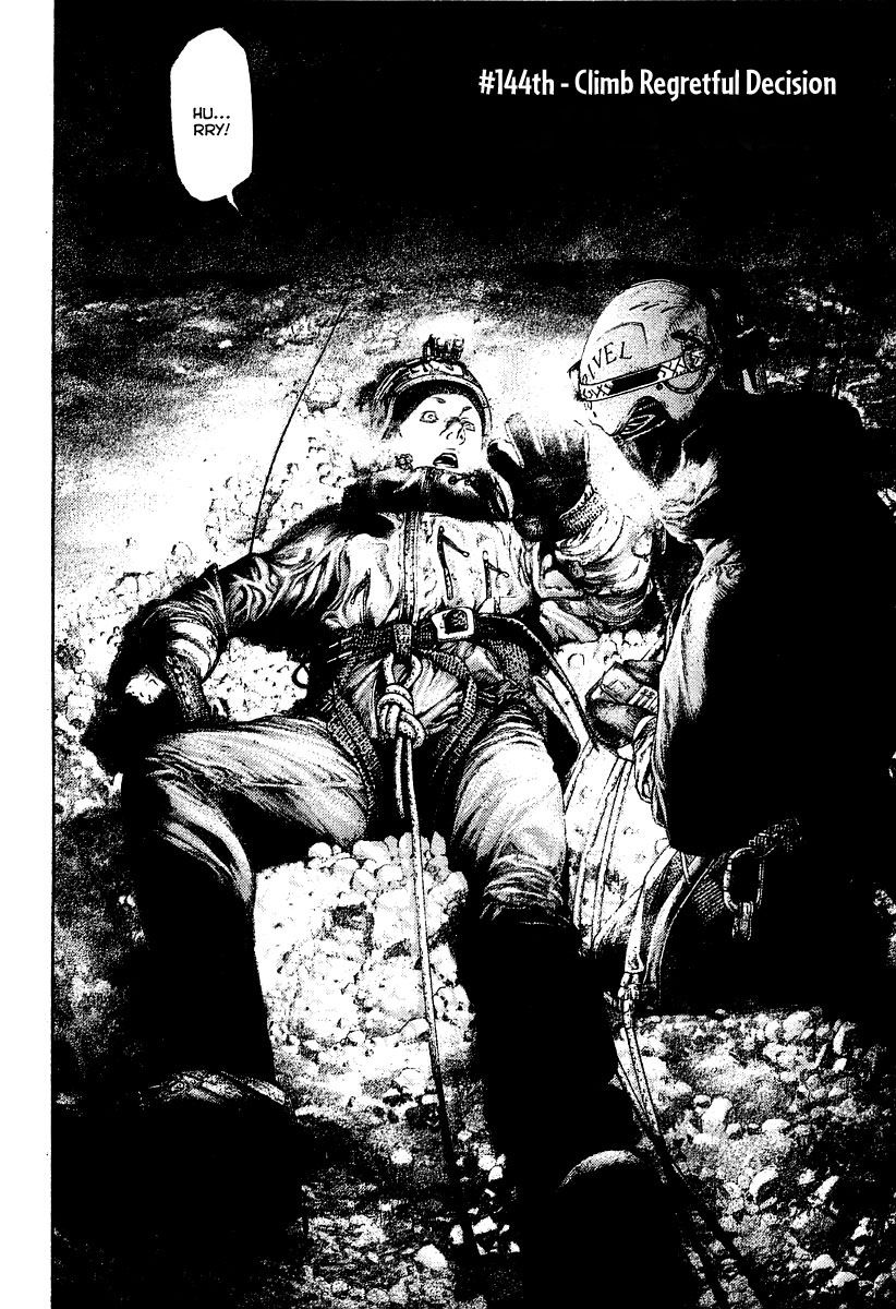 Read The Climber Manga Online