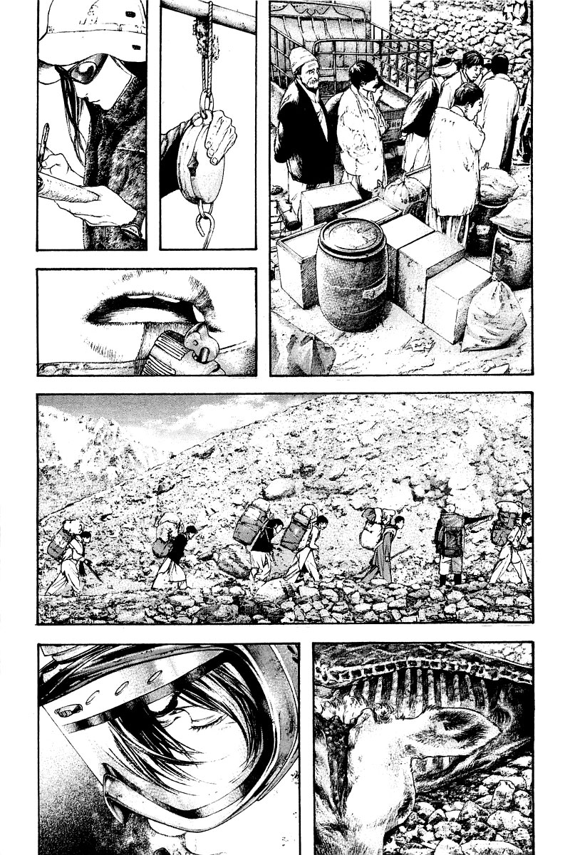 Read The Climber Manga Online