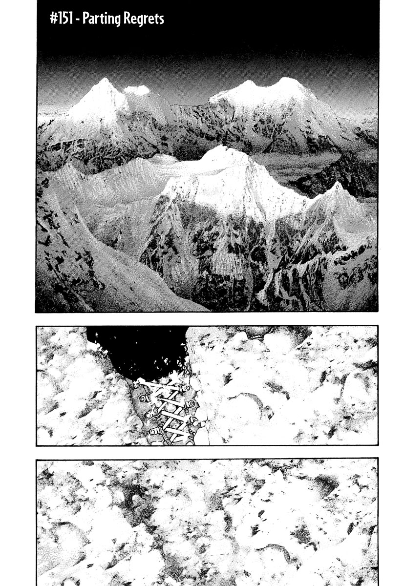 Read The Climber Manga Online
