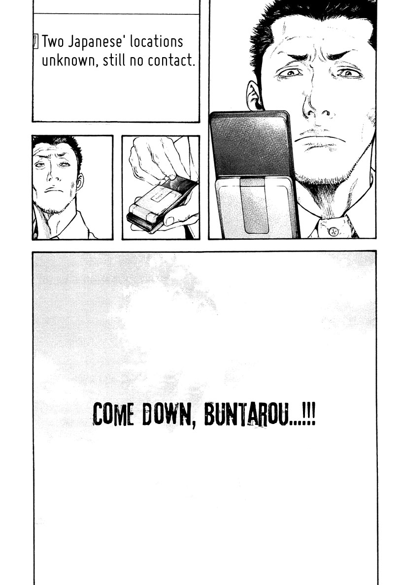 Read The Climber Manga Online