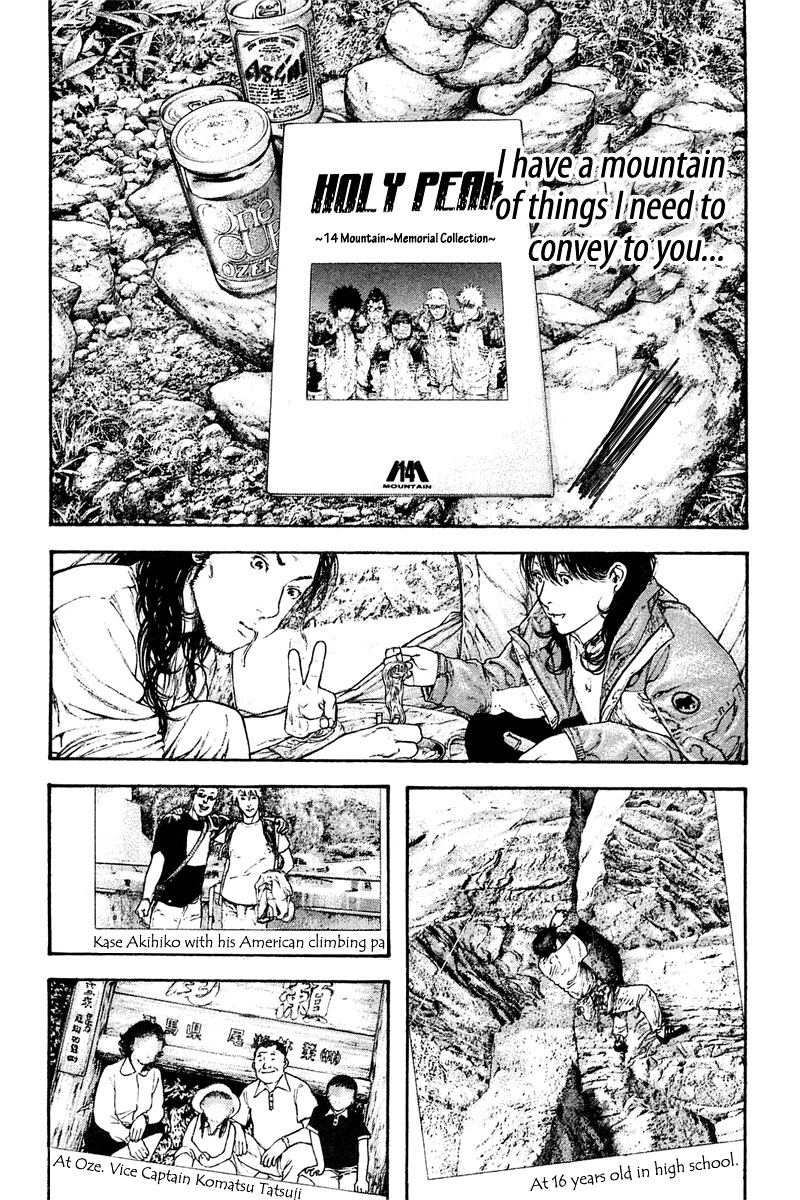 Read The Climber Manga Online