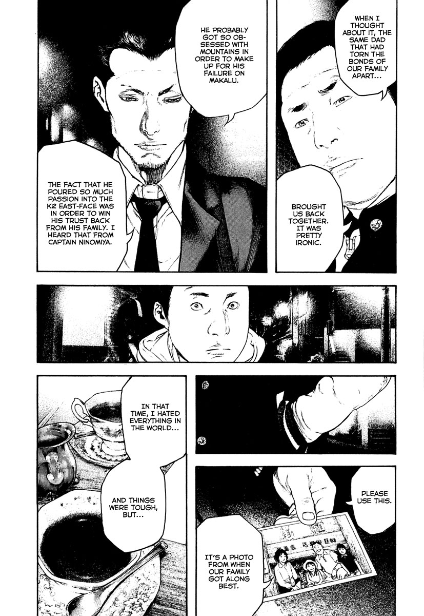 Read The Climber Manga Online