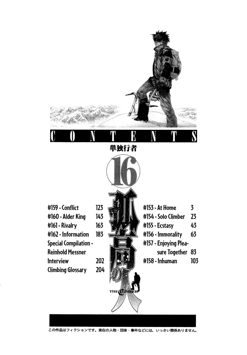 Read The Climber Manga Online