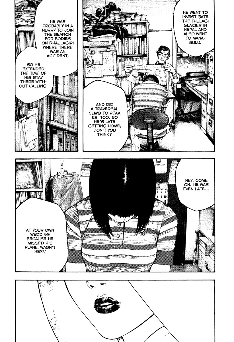 Read The Climber Manga Online