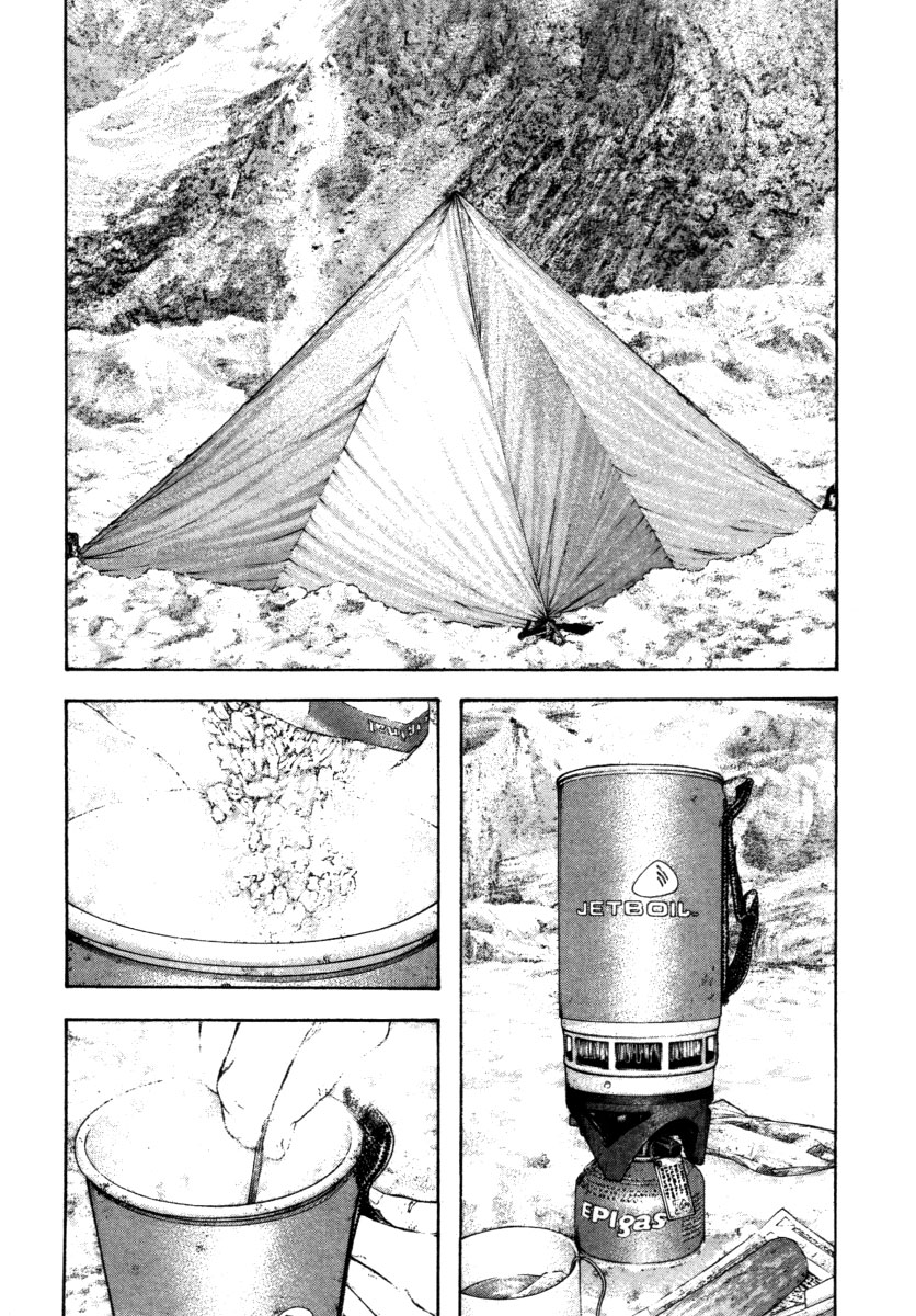 Read The Climber Manga Online