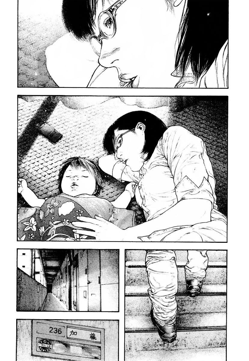 Read The Climber Manga Online