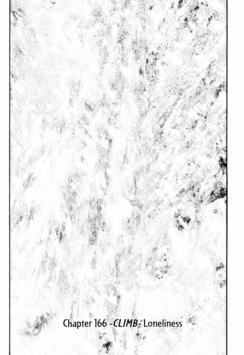 Read The Climber Manga Online