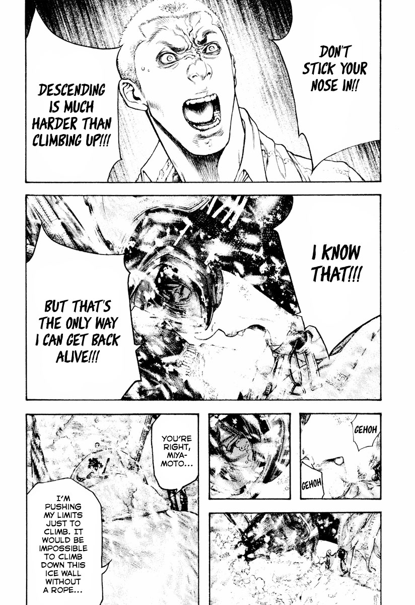 Read The Climber Manga Online