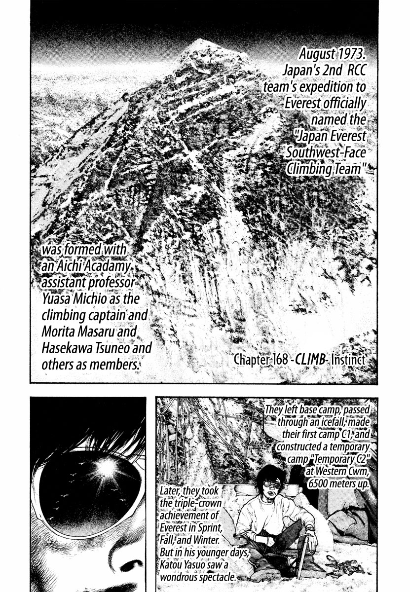Read The Climber Manga Online