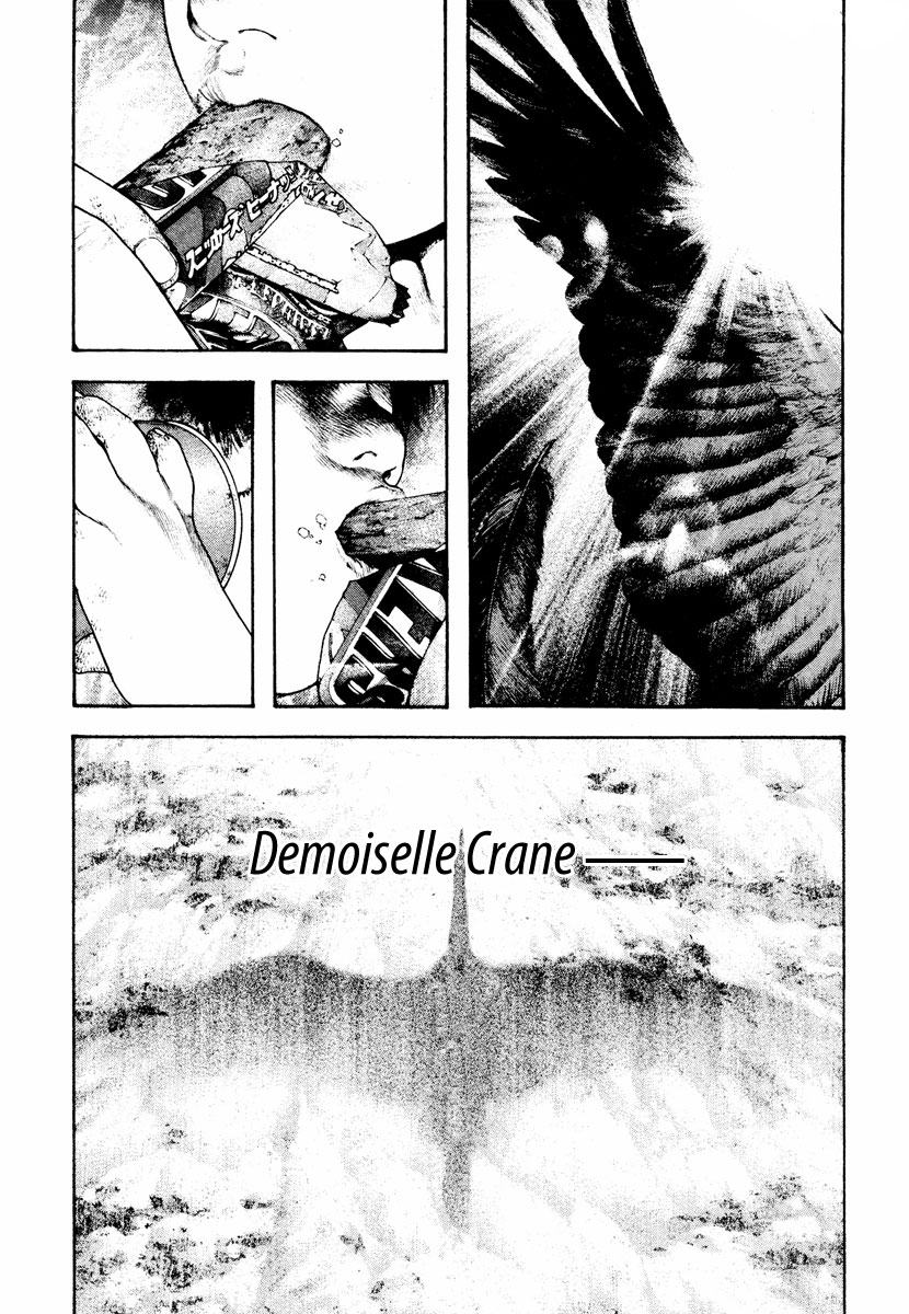 Read The Climber Manga Online