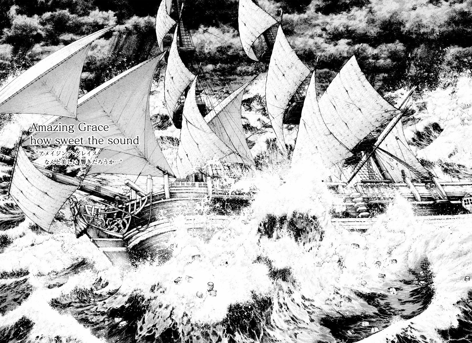 Read The Climber Manga Online