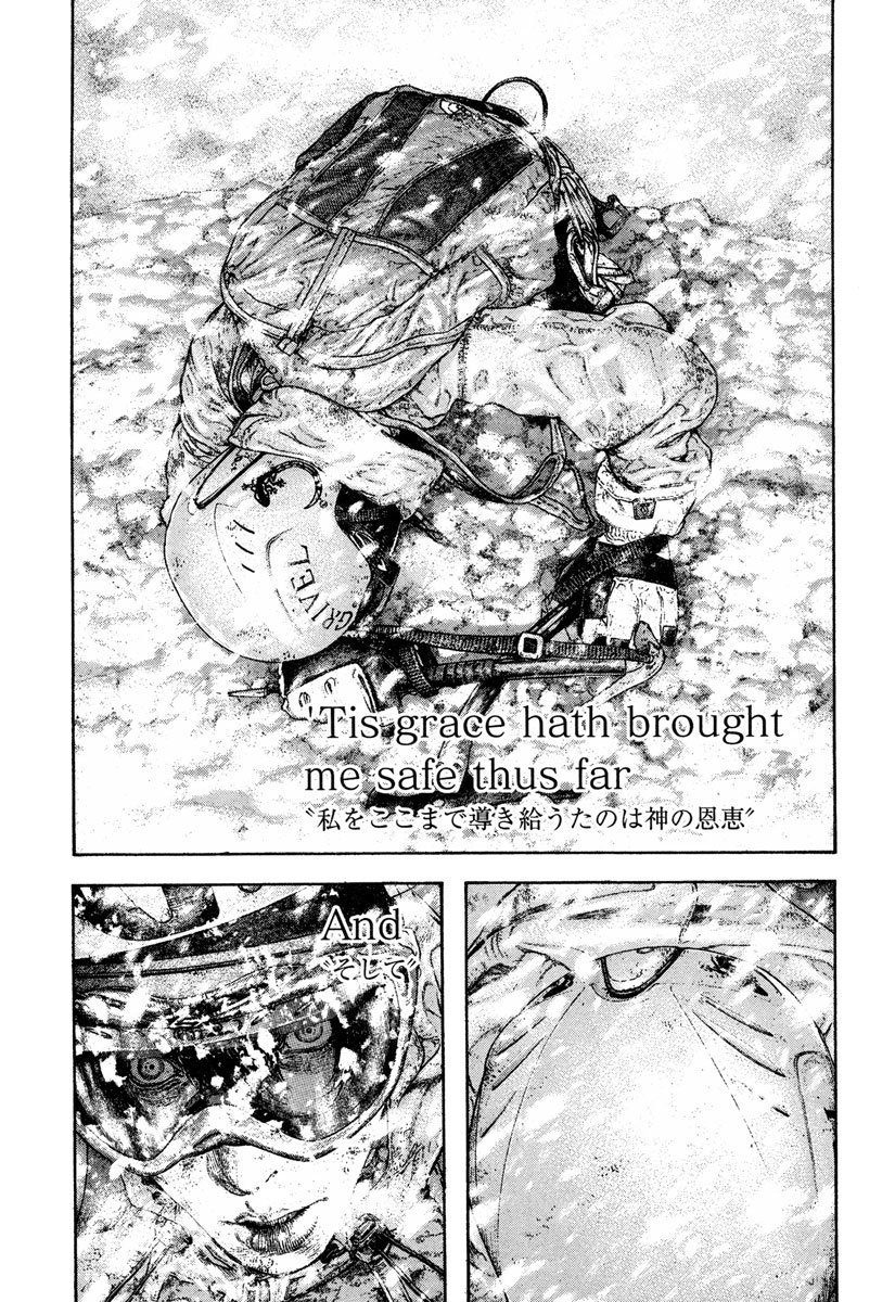 Read The Climber Manga Online