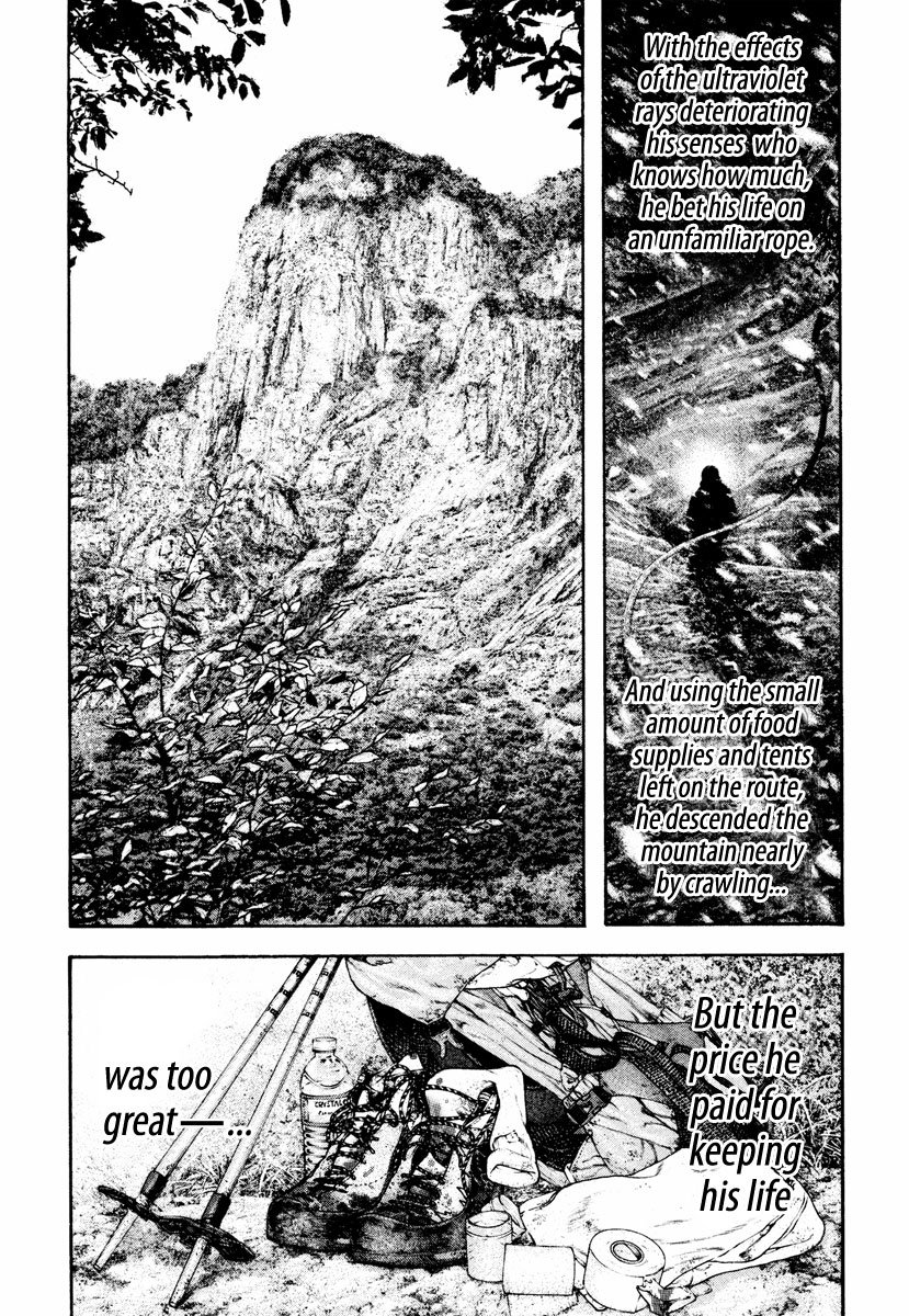 Read The Climber Manga Online