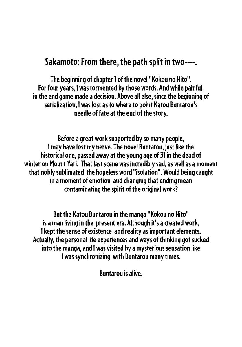 Read The Climber Manga Online