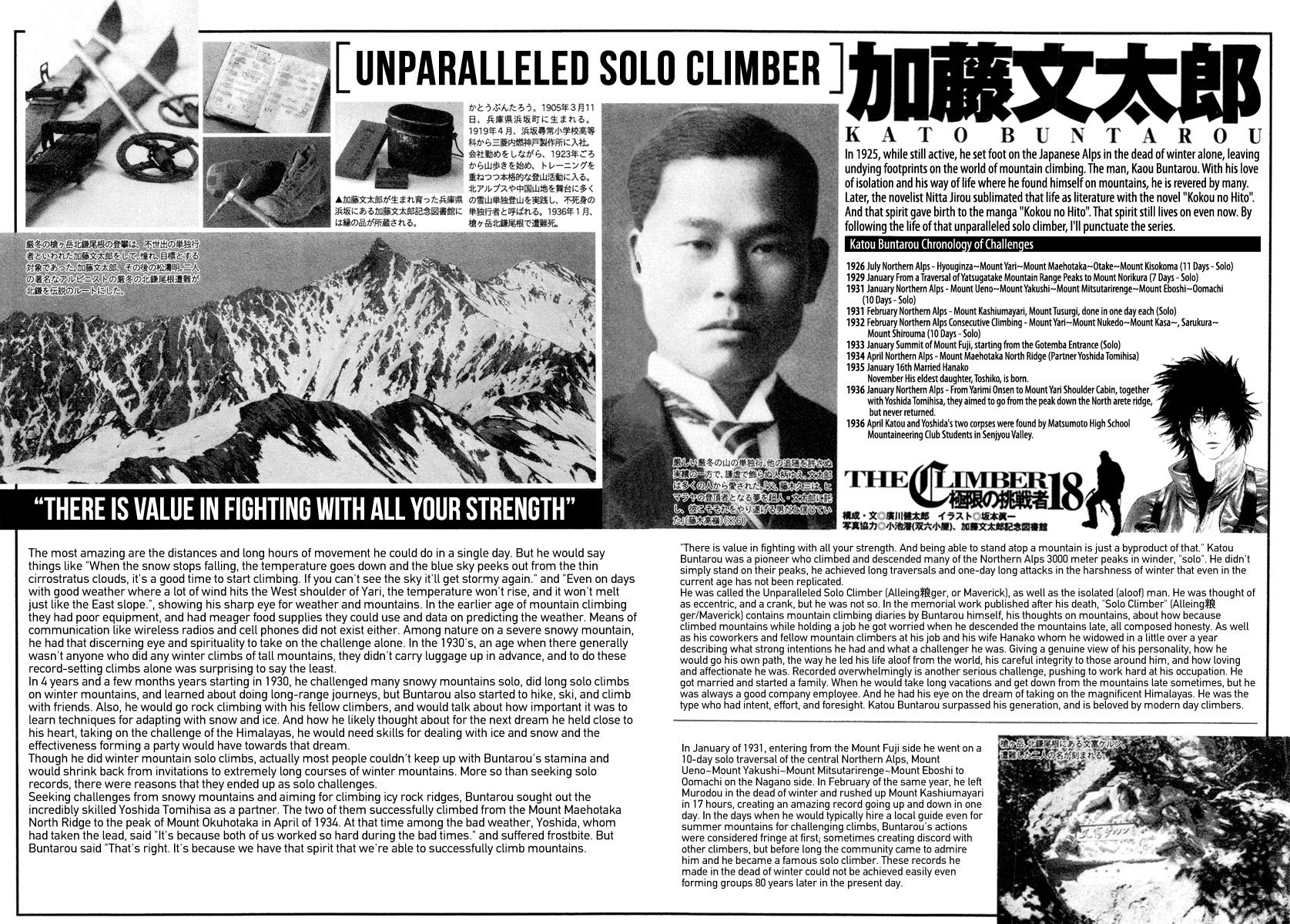 Read The Climber Manga Online