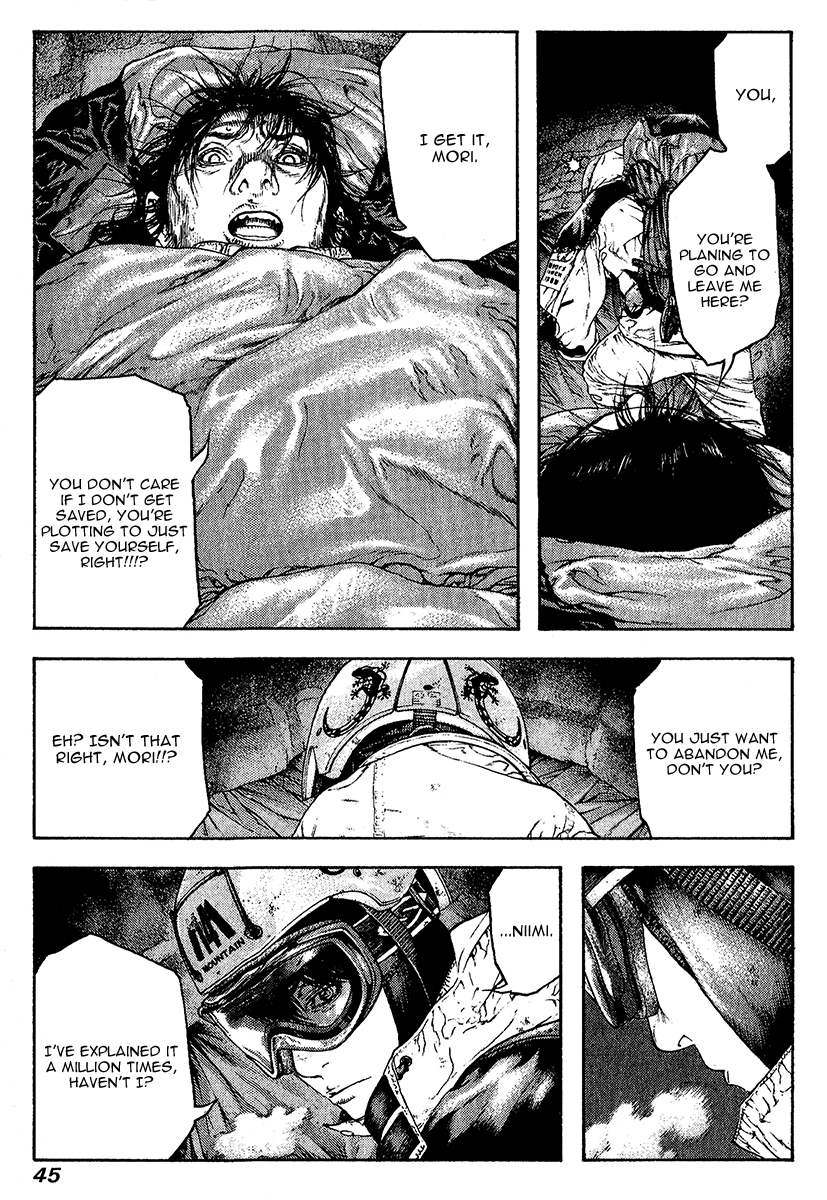 Read The Climber Manga Online